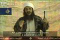 bin ladin