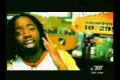 Get Low feat. Ying Yang twins