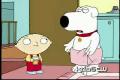 Family Guy - Stewie rozbije Briana