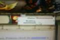 HACK GLADIATUS