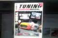 tuning Auta