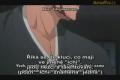 Bleach 26