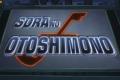 [AnimeFox] Sora no Otoshimono: Forte - 03 CZ